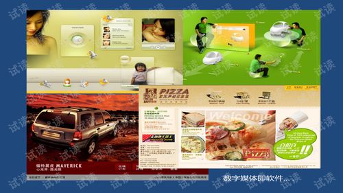 数字艺术赋能文化创意产业 2015年数字文化创意内容应用服务的发展与影响