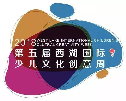 一年仅一次，与大师面对面 第五届西湖国际少儿文化创意周数字文化创意内容应用服务在杭州天阳D32盛大启幕