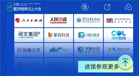 数字创意赋能文化杭州 文创产业中心如何打造“创意天堂”