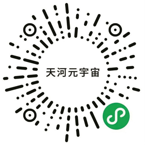 羊城晚报 首届湾区元宇宙数字艺术节在广州天河启幕，开启数字文化创意新篇章