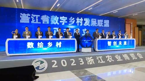 农博会上新花样 突破传统模式，数字农业工厂亮点纷呈