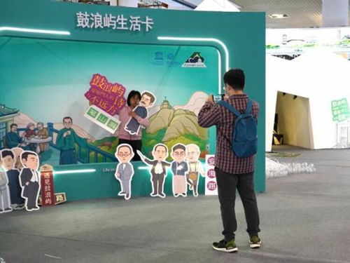 数字IP创意管窥 厦门海峡两岸文博会中的数字文化内容与服务新貌